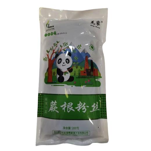 【大都会】羌家蕨根粉丝（熊猫袋）200g 0159 商品图0