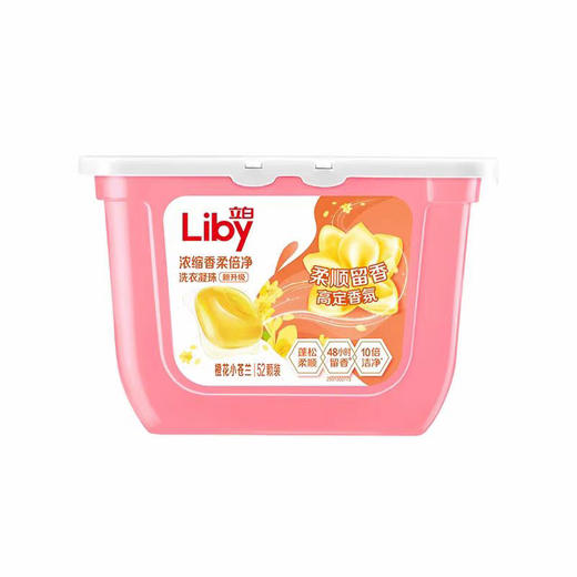 洗衣凝珠52颗1盒装 商品图0