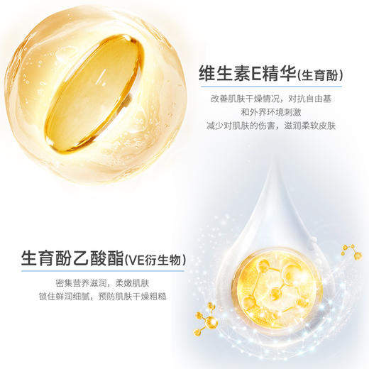 安安金纯维生素E套装【放心甄选】 商品图3