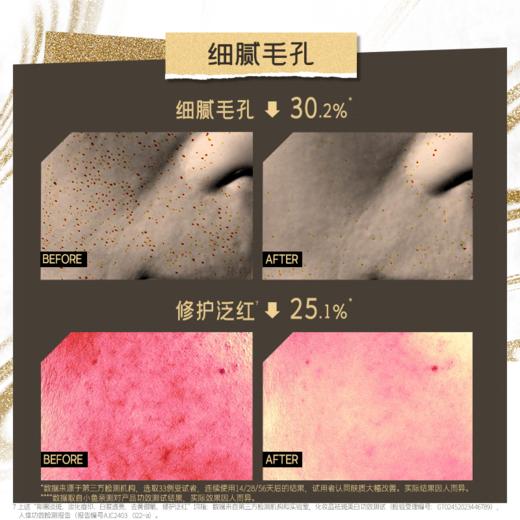 【大促独享】diary言之有物耀白淡斑精华577美白精华30ml*3送同款577面霜50g+577面膜5片（新品上市 美白特证） 商品图2