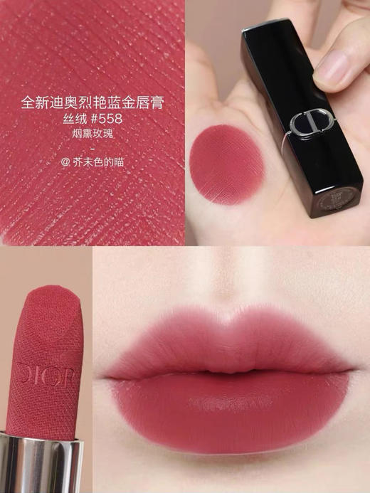 【海关保税直发】💄Dior迪奥黑管哑光锁色口红999/200/518/558/300/720/228/028-会员5折 商品图6