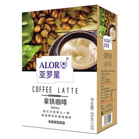 【跨境】ALOR亚罗星拿铁咖啡盒装 25克*20条 浓厚绵长 醇香细腻
