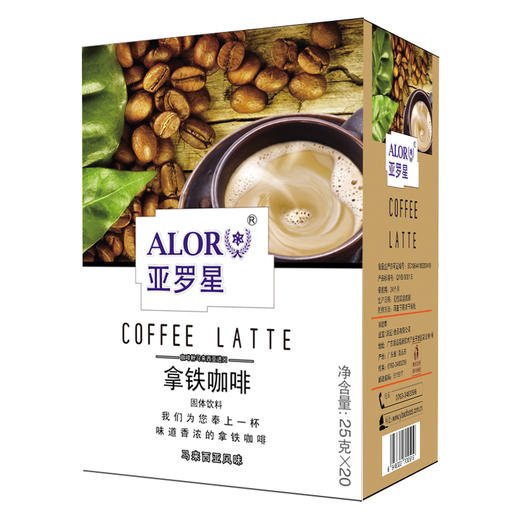【跨境】ALOR亚罗星拿铁咖啡盒装 25克*20条 浓厚绵长 醇香细腻 商品图0