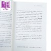 【中商原版】愈平静愈有生产力 港台原版 克里斯 贝利 天下文化 商品缩略图3