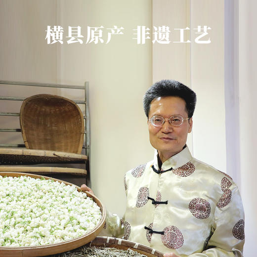 八马茶业 | 横县茉莉马到成功系列茉莉花茶正山小种红茶茶叶 商品图2