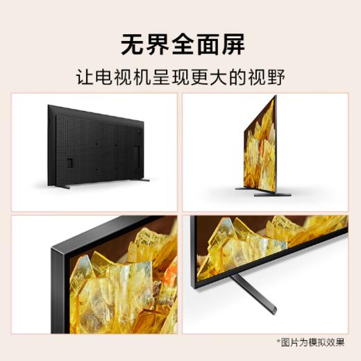索尼（SONY）XR-55X90L、XR-55X90L、XR-75X90L、XR-85X90L游戏电视 4K 120Hz高刷 银黑 商品图8