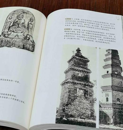 刷边珍藏版：《西洋镜》系列丛书，全34辑43册，16开，喜仁龙等著，北京日报、广东人民等出版社出版，印次不等，定价5108，售价1980元。 商品图13