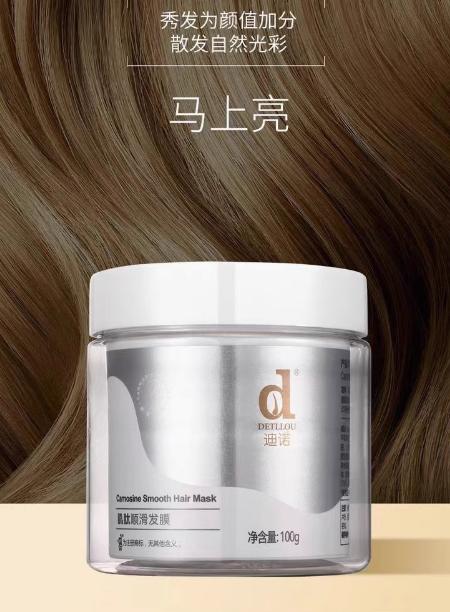 迪诺发膜100g 商品图2