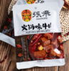 张飞牛肉零食礼盒911g 商品缩略图4