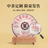魏氏陈普洱老茶 陈年班章经典 2006年  357克/饼（礼盒可选） 商品缩略图2