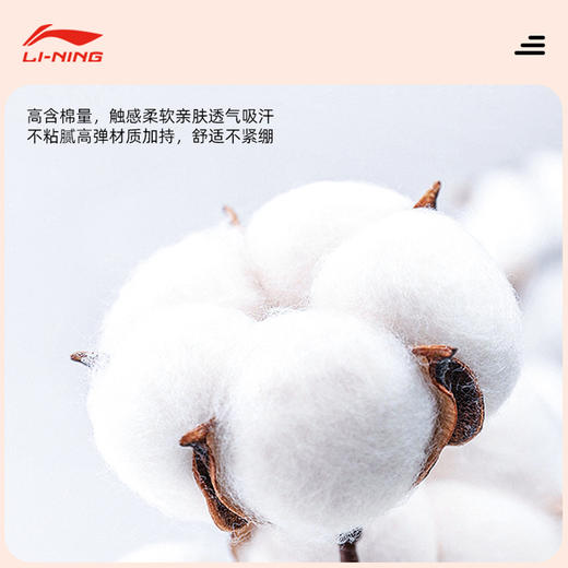 李宁 女款 运动袜 AWSS389 商品图3