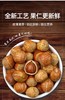 皮薄大颗更过瘾！【东北虎皮榛子】果仁饱满风味佳 口感偏糯 品质上等 酥酥脆脆 美味健康 商品缩略图3