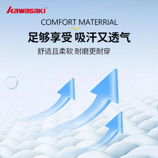 川崎 星河系列 运动中袜 男女同款 K1F00-B6340 商品图3