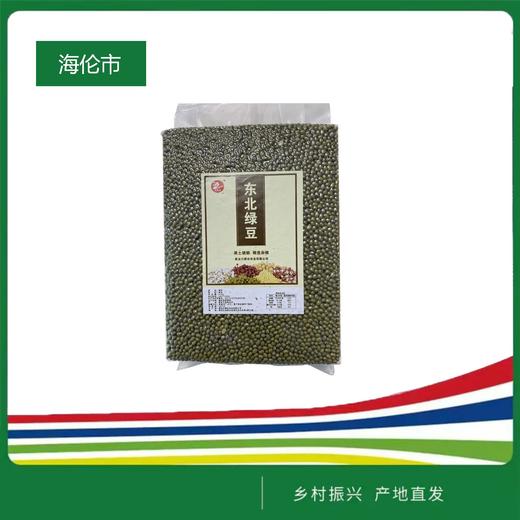 五色谷 东北绿豆真空方砖 2.5KG/袋 商品图0