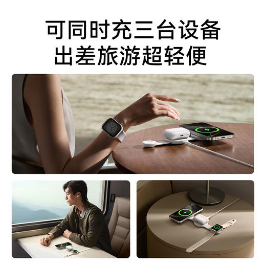 Anker安克 三合一磁吸无线充 小飞碟 B25M8 商品图5
