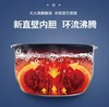 【小家电】苏泊尔·电饭煲SF30FC71 商品缩略图4