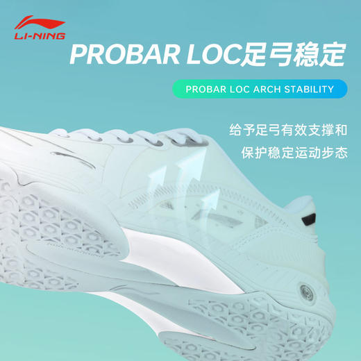 李宁 男女同款 羽毛球鞋 奇袭 AYZT009 商品图2