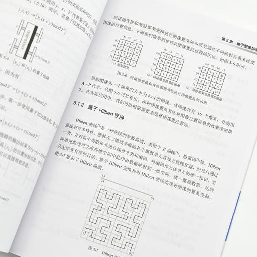 量子图像处理及其关键技术 商品图2
