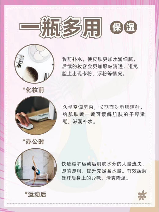 Evian依云天然矿泉水喷雾化妆水补水定妆水保湿爽肤 300ml 26年6月（盖子破损） 商品图2