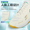 尤尼克斯 羽毛球鞋SHB220CR 商品缩略图2