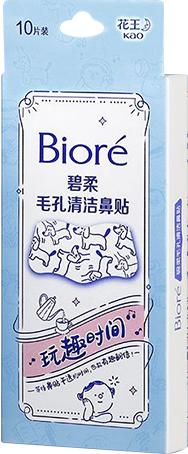 碧柔毛孔清洁鼻贴10片装改善黑头（230303） 商品图6