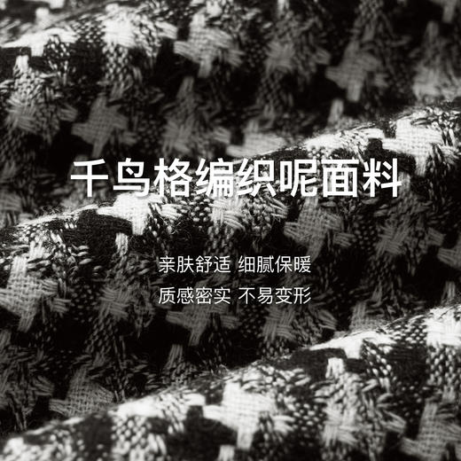 
OLrain欧芮儿千鸟格半身裙女秋季2024年新款不规则气质铅笔半裙 商品图4