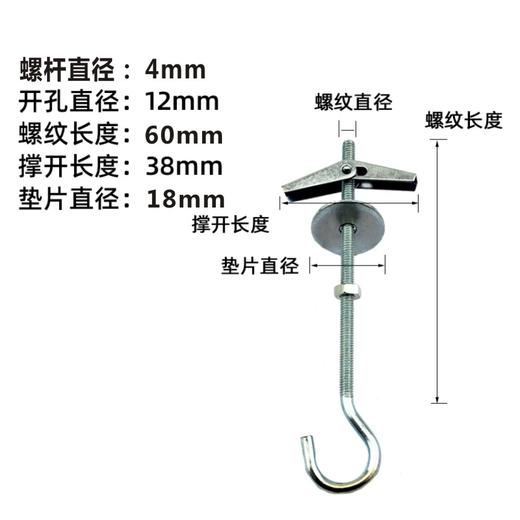 兰花钩 商品图0