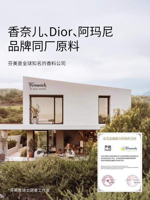 限定「花开馥桂香」蜡牌💐限量囤 商品图4