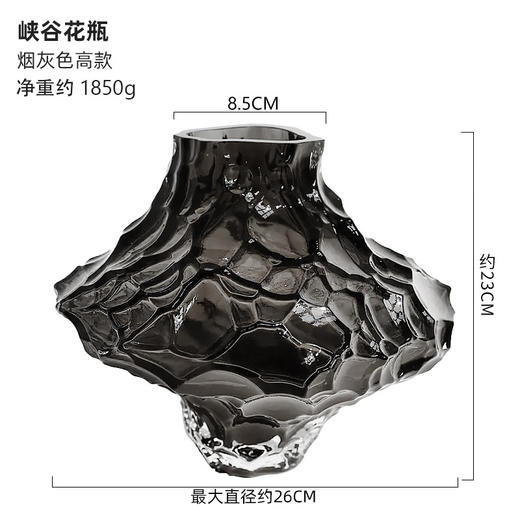 SY同城甄选玻璃花瓶透明烟灰装饰摆件ins风北欧 商品图5