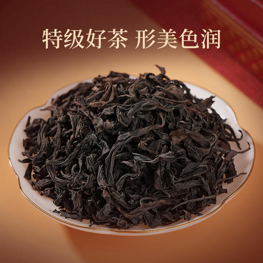 华祥苑-贵宾茶特级武夷山岩茶大红袍200g礼盒 商品图7