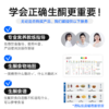 理想燃料 | 15日断糖计划™2.0加强版 商品缩略图5