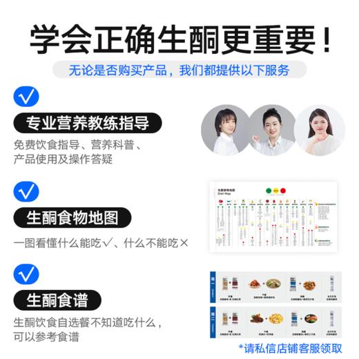 理想燃料 | 7日生酮计划 商品图5