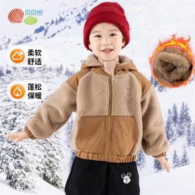 贝贝怡男童摇粒绒外套儿童24秋冬新款连帽拉链开衫风衣ZB3DS028