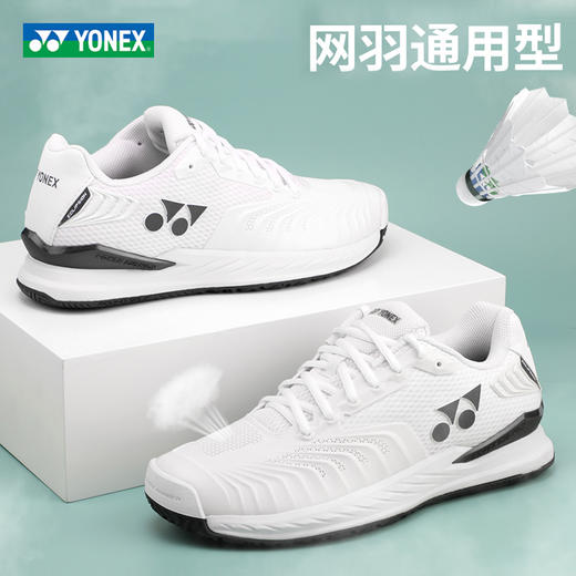 尤尼克斯 男女同款 网羽球鞋 SHTE4MACEX 商品图2