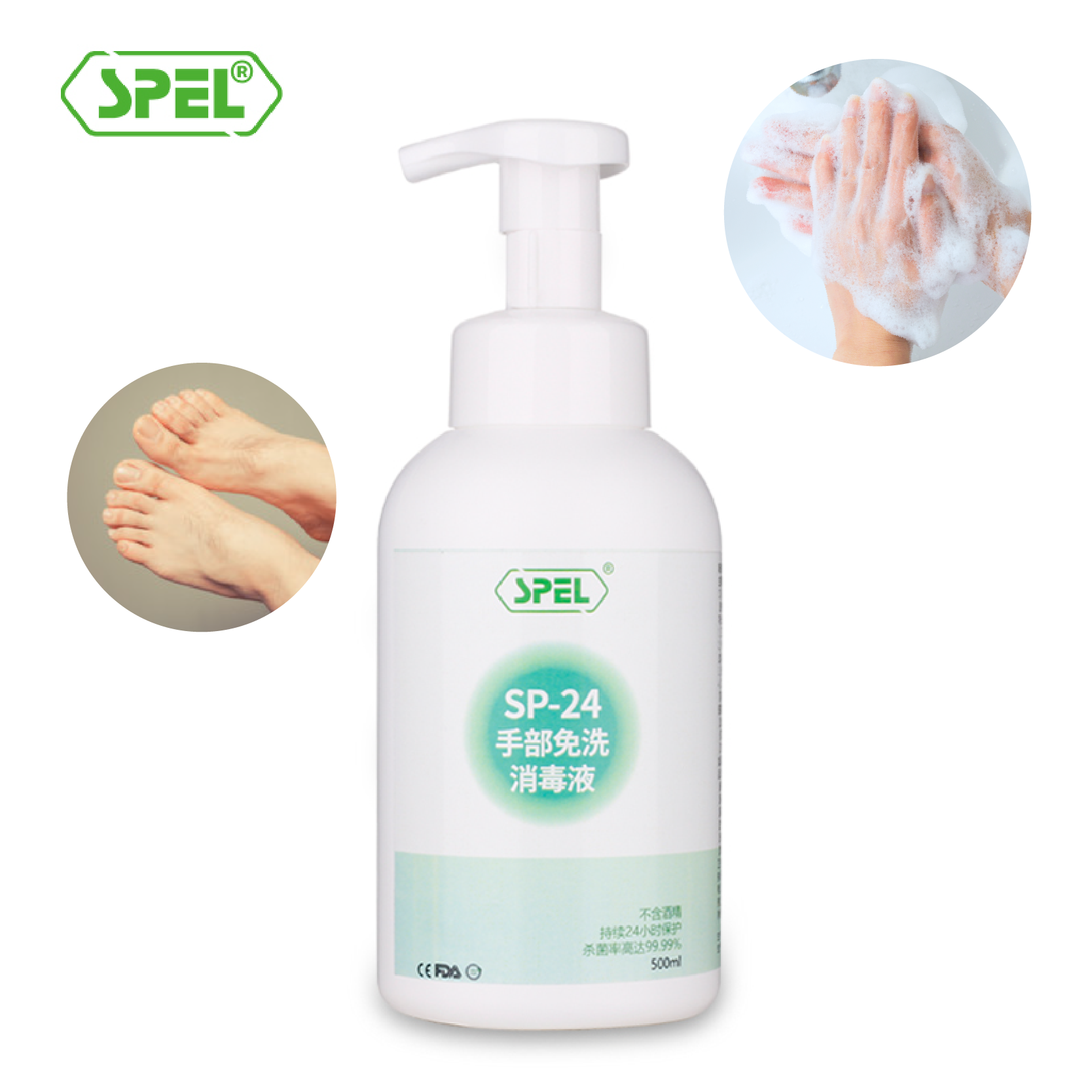 测评优品—斯碧林消毒系列 0酒精无刺激 安全性高    免洗洗手液、 物表喷雾