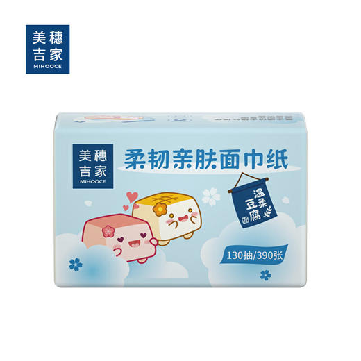 美穗吉家 柔韧亲肤抽纸 原生木浆3层130抽×3包 商品图4