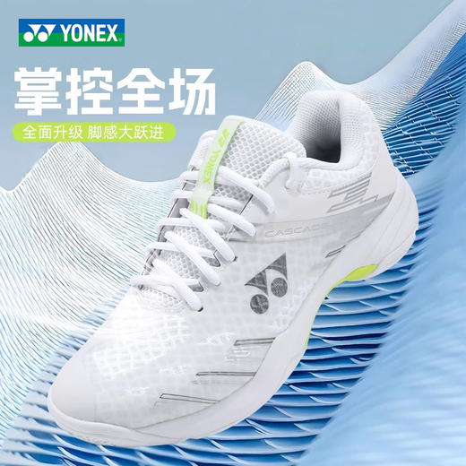 尤尼克斯 男女同款 羽毛球鞋 SHBCA1EX 商品图1