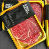 和牛M9雪花烤肉片牛霖雪花200g*5烤肉套餐 商品缩略图2