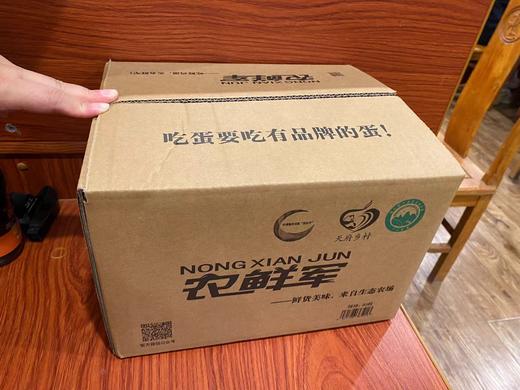 农鲜军五粮蛋40枚装 商品图7