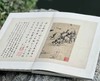 《董文敏画稿册》〔明〕董其昌 绘，〔清〕高士奇 跋，原大，册页装，带函套，浙江人民美术出版社2024年8月一版一印。定价488，售价328元。 商品缩略图12