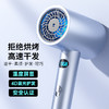 【精选】艾曼尼智能LED显示吹风机5688（两色可选） 商品缩略图0