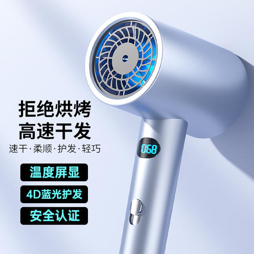 【精选】艾曼尼智能LED显示吹风机5688（两色可选） 商品图0
