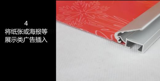 铝合金开启式挂轴 商品图6