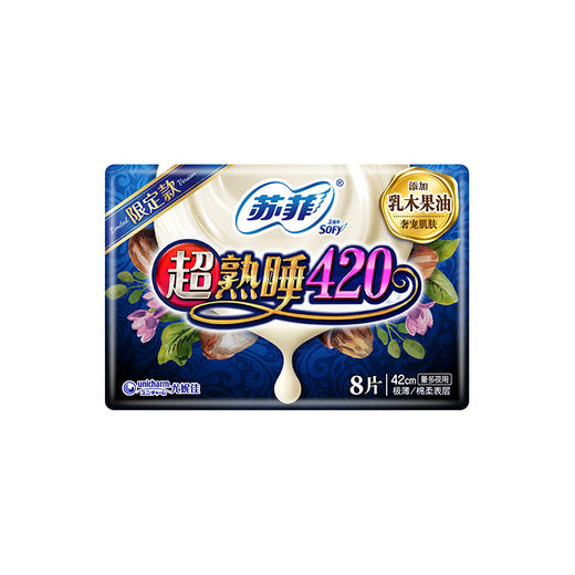 苏菲_超熟睡_AIR气垫420_8P 商品图3