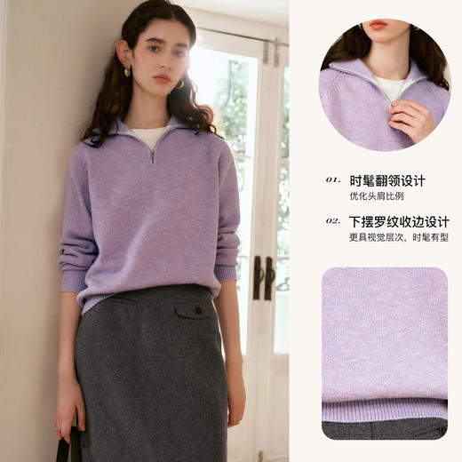 OLrain欧芮儿紫色翻领毛衣女秋季2024年新款通勤百搭套头针织衫 商品图3
