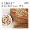鹰嘴豆荞麦面条 | 150g/袋 不含麸质 70%鹰嘴豆低GI 粗粮主食 均衡小站 商品缩略图2