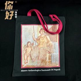 罗马庞贝-湿壁画帆布包
