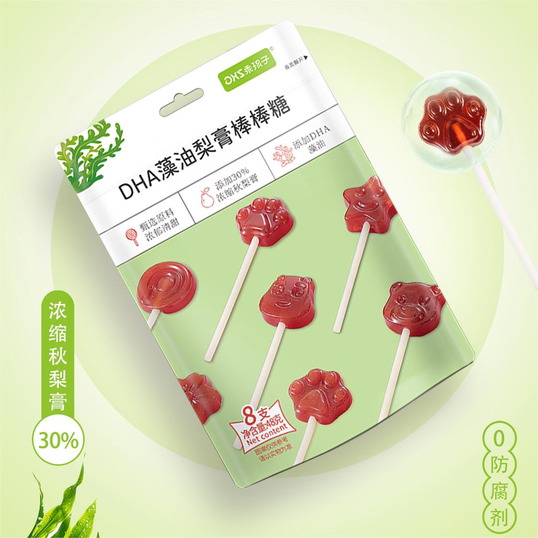乖孩子DHA藻油梨膏棒棒糖48g