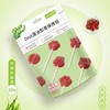 乖孩子DHA藻油梨膏棒棒糖48g 商品缩略图0