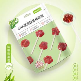 【3袋装】乖孩子DHA藻油梨膏棒棒糖48g